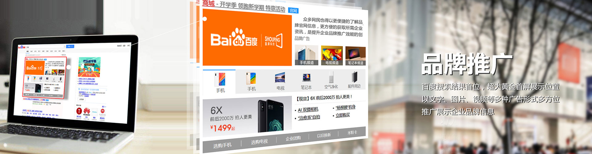 瑞丽信息流代理