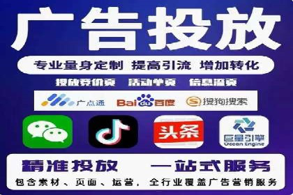竞价推广如何开户？多少费用才合理？看专家解读